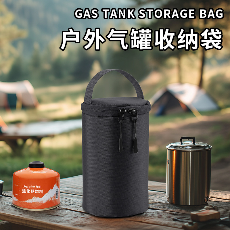 山地客先外丸桶形g 5平ガスタンク収納バッグキャンプ蒸気灯馬灯携帯衝突防止収納バッグ|undefined
