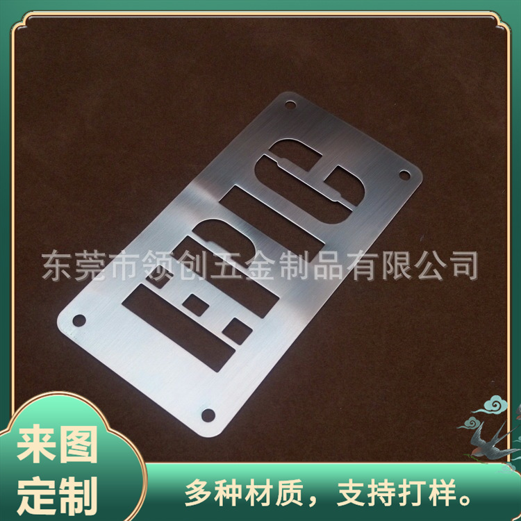 厂家长期承接金属激光切割镂空片 金属装饰片来图来样生产