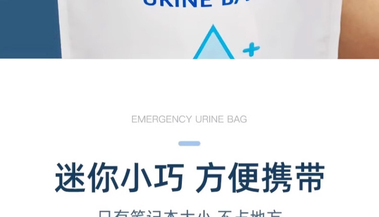 Emergency Urine Bag Disposable Urine Artifact for Unisex Travel Necessary Travel Car Portable Toilet Urinal