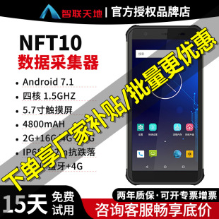 �����NFT10�����ɼ�����ͨ�]�����f�߰͘�PDA�K�˱P�c�C�l�a