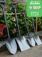 铁锹农用小铁铲子户外挖土全钢加厚园艺种花种菜工具家用赶海