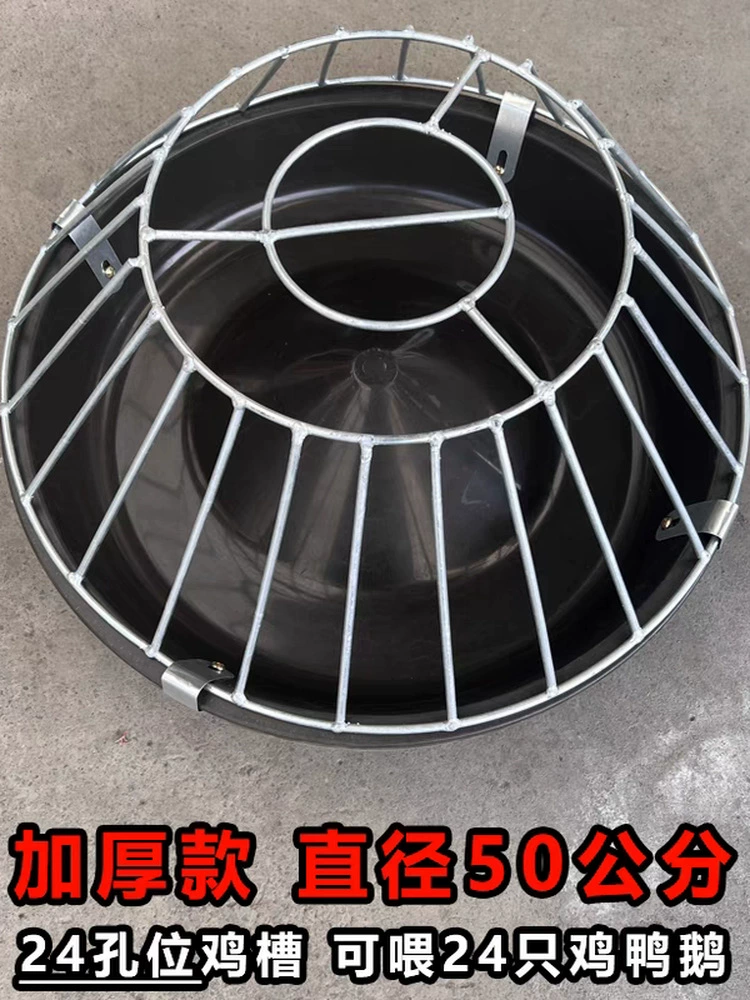 Новая круглая кормушка для кур, кормушка для кур из говяжьего сухожилия высокого давления, кормушка для кормления, кормушка для воды