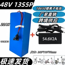 48V 13S5P 18650늳ؽM��+����� 늄�܇������늳؃���BMS