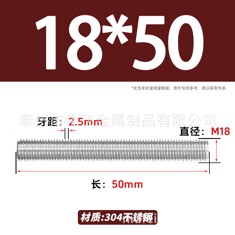 304 acero inoxidable barra de tornillo de tornillo de rosca completa barra de tornillo de perno alargado perno M12M16M18M20 image 122