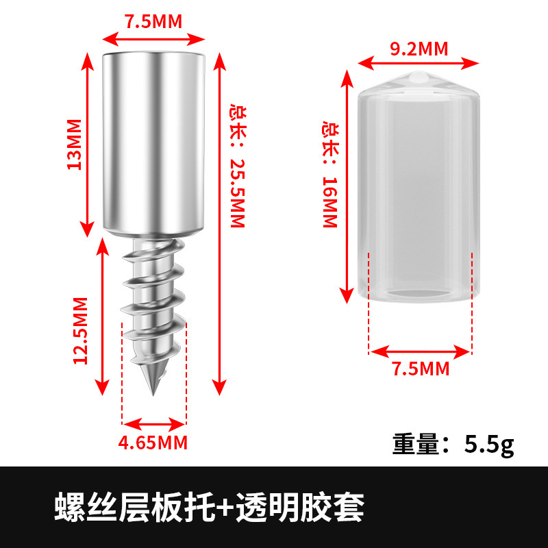 Integrado auto-tapping tornillo armario estante soporte partición soporte clavo gabinete de vino vidrio fijo fregona estante grano con manga de goma