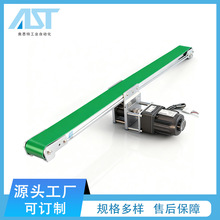 非标定制小型桌面输送机平面迷你输送机皮带输送自动化设备轻负载