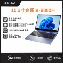 2024新款酷睿i9 9880H i7 9750H手提办公金属游戏本笔记本电脑