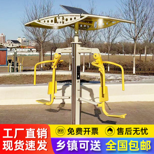 ���ܶ����������Ŀ�̫��ܳ�늿��Z����������С�^���@����·��