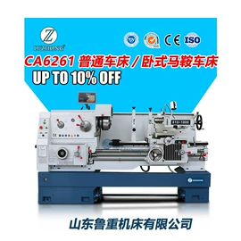 数控机床;车床;铣床