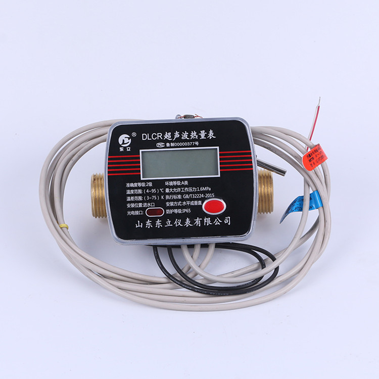 厂家批发超声波热量表超声波水表热能表各种口径热量表DN20