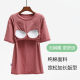 Pure Cotton Top with Chest Pad T-shirt Short-sleeved Women's Summer Korean Cup One-piece Loose Home Mid-length Top