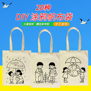 diy�������T�f�W�����L�h������ͯ�������g���򾀸�D����������