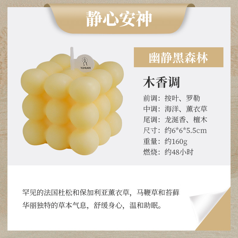 Fábrica directa en línea celebridad Cubo de Rubik aromaterapia vela ins estilo creativo bola Cubo de Rubik decoración hecha a mano regalo de la vela