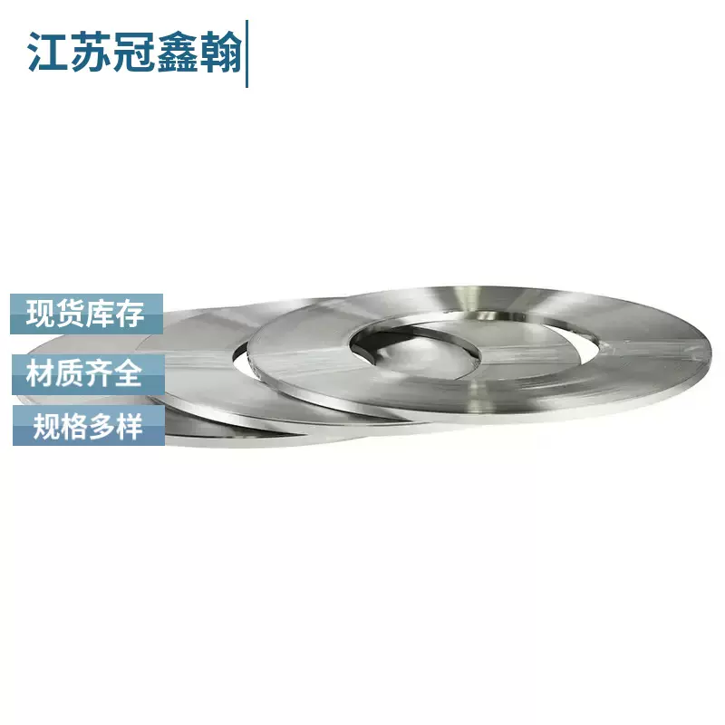 304不锈钢带301201304316L分条精密钢带不锈钢打包带耐腐蚀