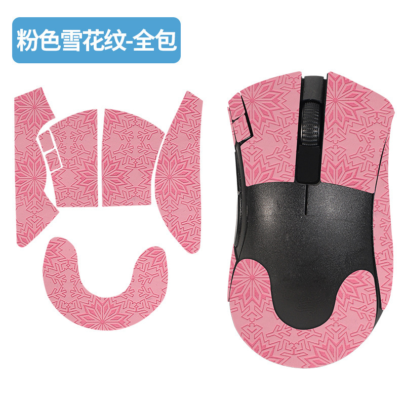 雷蛇獄マムシV2Xのスピード版を適用します。|undefined