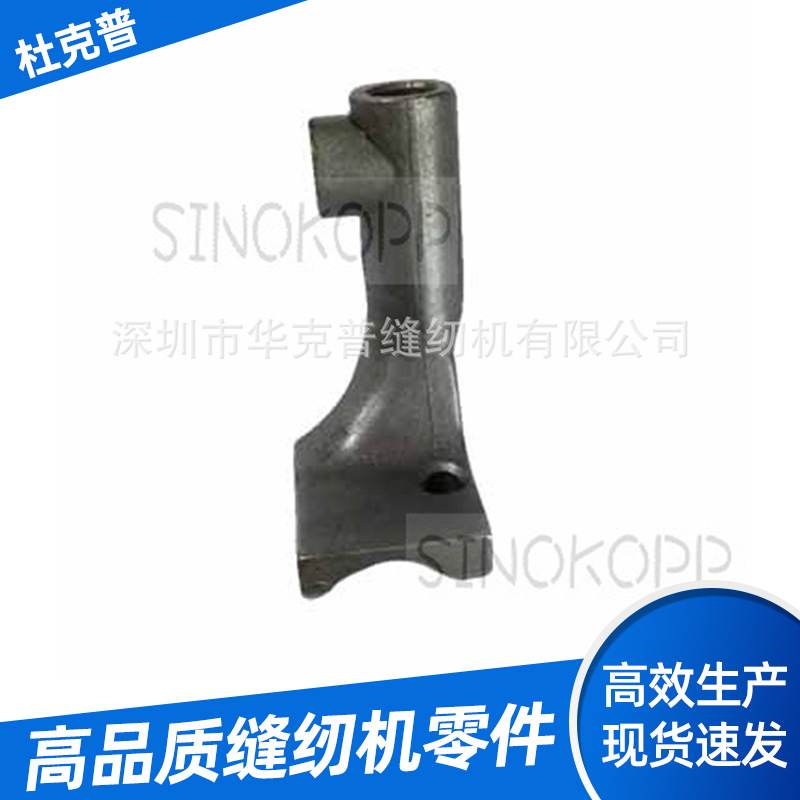 供应杜克普缝纫机配件内脚-67/10/内脚R10