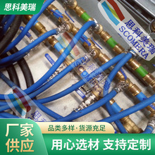 �S�ҹ����ߜع� ģ����s�� ע�ܙCˮ�� ��ˮ�� ˮѭ�h�z�� SKHW