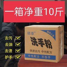 洗手粉黑手变白手工高效去重油污汽修机床师傅去油神器跨境专供代