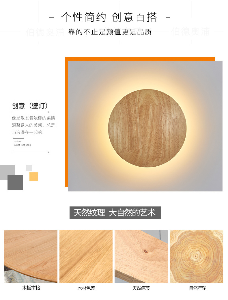 木艺壁灯_02