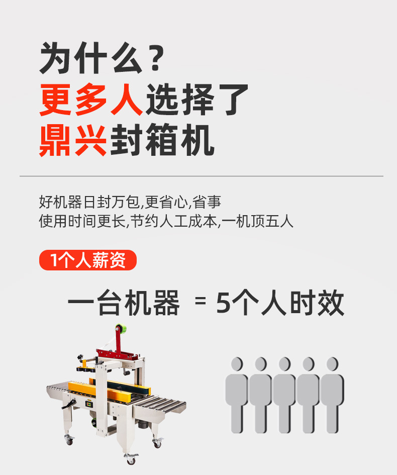 包装机1-改_08.jpg