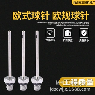 厂家批发气针便携式打气筒球针篮球足球排球不锈钢欧式欧规球针