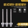 便携式欧式欧规不锈钢打气筒