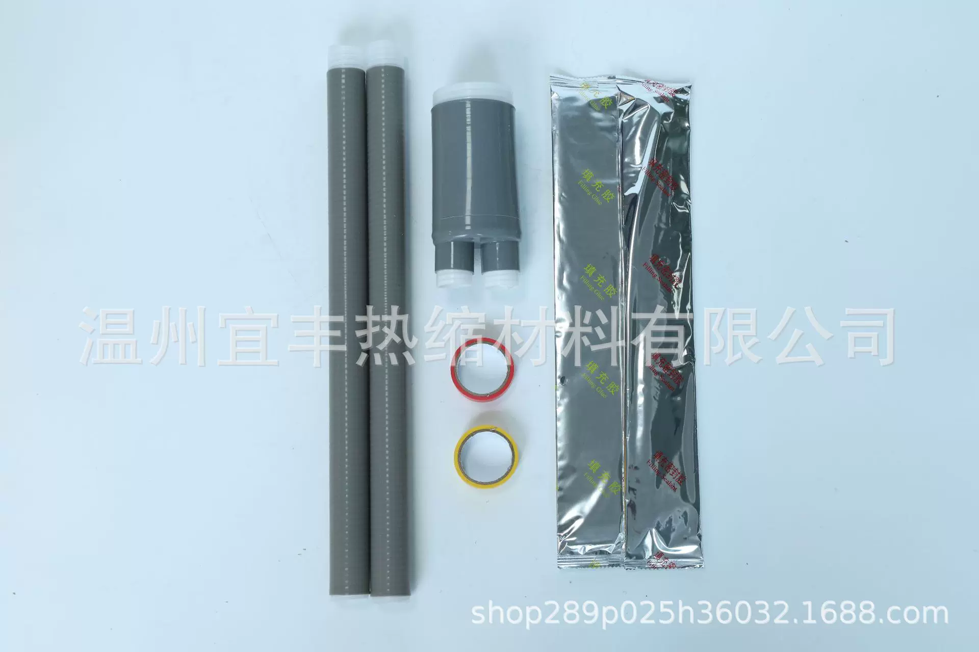 1KV低压冷缩电缆线终端头二芯三四芯五芯液态硅橡胶电缆附件