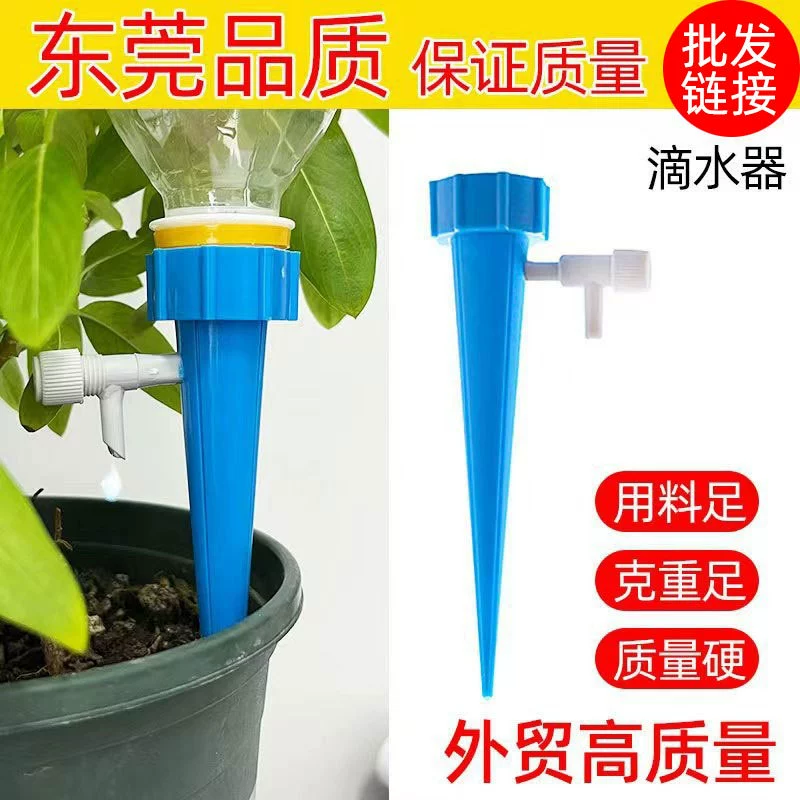 Автоматическое устройство для полива цветов для деловой поездки бытовое устройство для просачивания воды время Регулируемый расход капельной воды ленивое устройство для полива воды артефакт