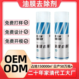 洗衣液;洗洁精;干洗剂