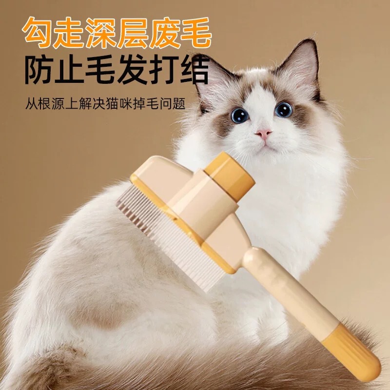猫と犬の毛玉を解くコーム、ペット用のセルフクリーニングコーム、長い毛の毛玉を解くコーム、毛玉を解くコーム|undefined