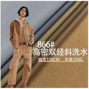 ȫ�޸����p��б�yˮϴ���󿗲���ʿ��250�� �ﶬ�����޷�ѝ�b����
