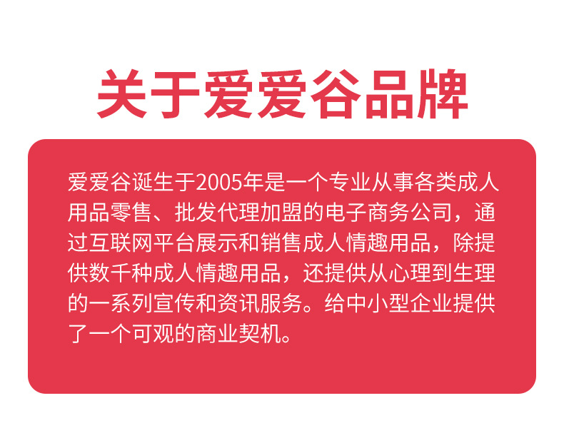 无人售货机的详情页1_08