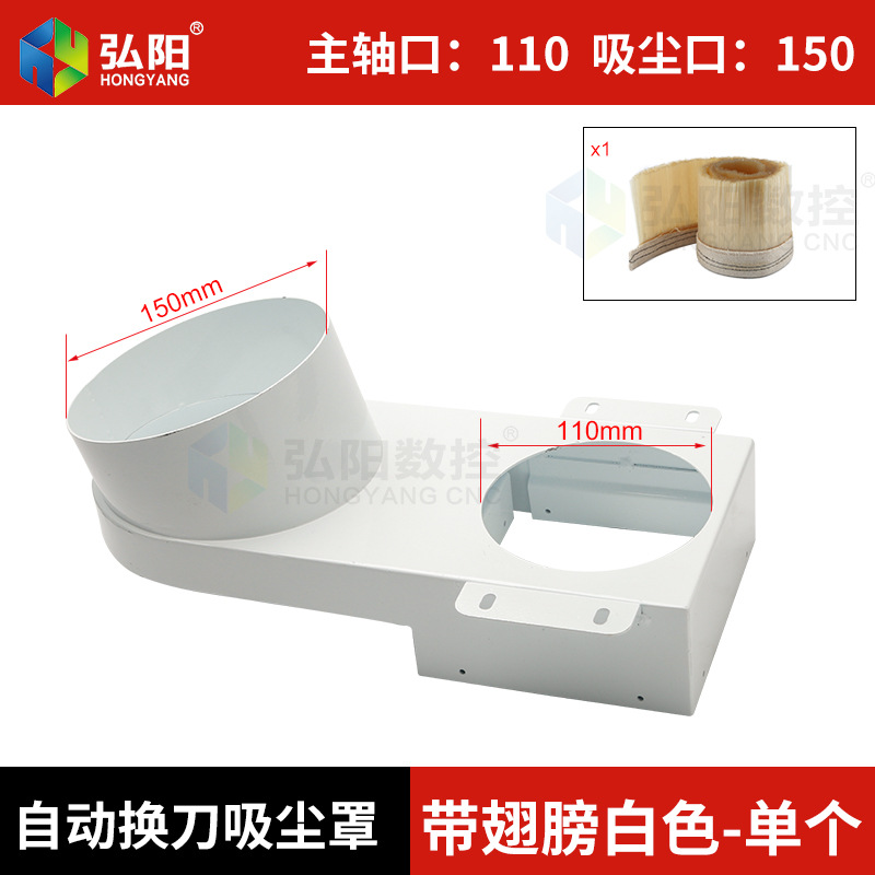 날개가있는 흰색 단일 흡입 포트 150mm