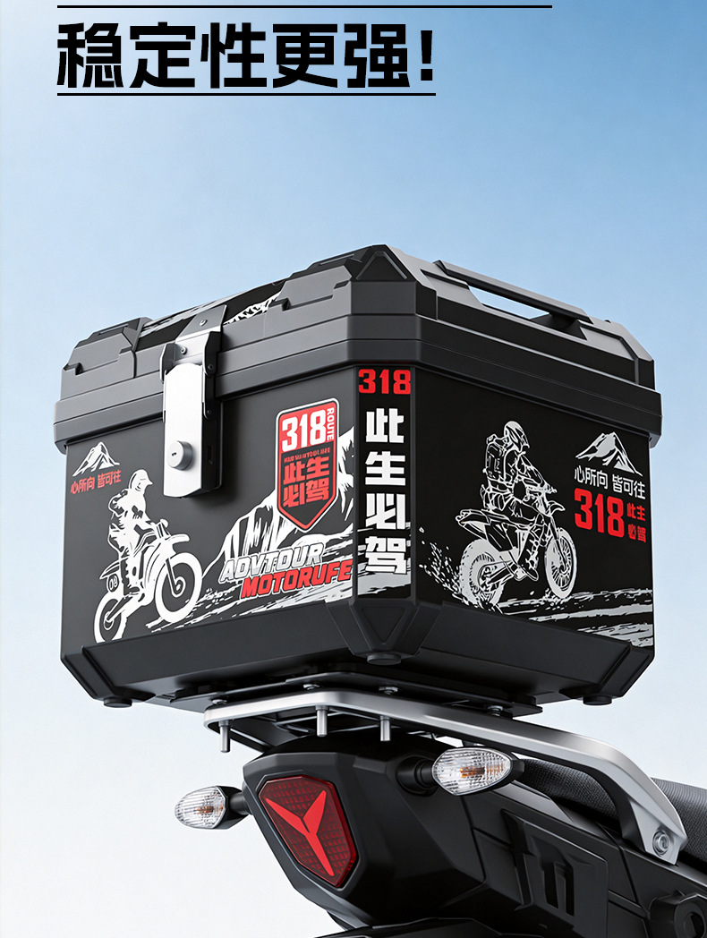 Motorcycle Trunk Storage Box, Universal Large-Capacity Trunk for Electric Vehicles, Scooter, Electric Bike, Waterproof Delivery Box