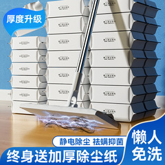 现货30片静电除尘纸拖把一次性免洗拖地抹布干湿两用擦地板湿巾
