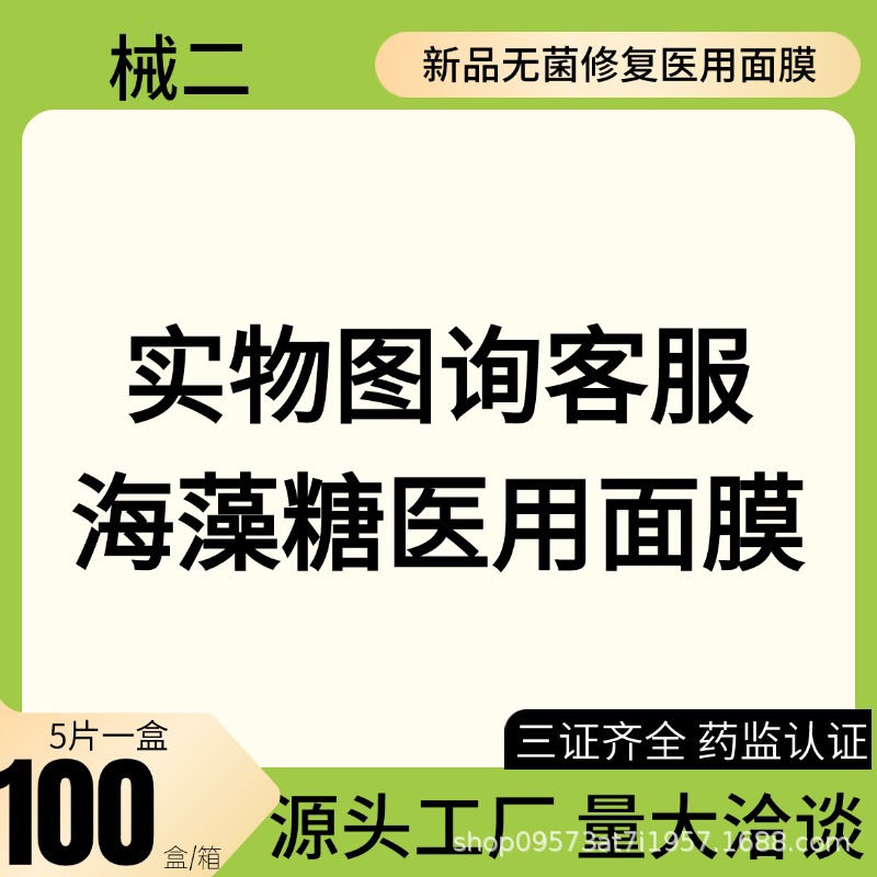 [기계2] 레이저 수술 후 트레할로스 드레싱 (1박스 5개)