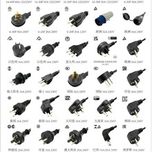 �S�ҹ�������SAA�Դ��15A���^HG07BQ-FH05BQ-F�t����|PUR����^