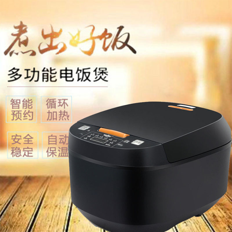 Rice cooker 5L smart household rice cook...