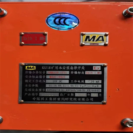 KHJ18 Горный аварийный выключатель безопасности типа