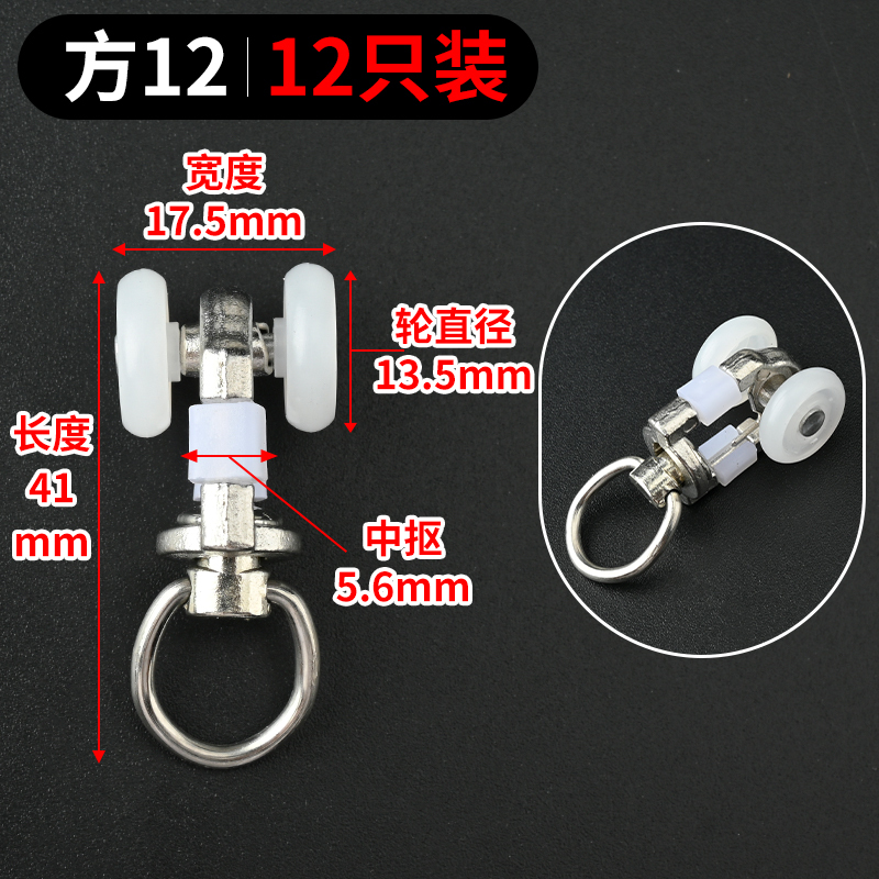 窗帘轨道滑轮挂勾配件老式滚轮弯轨导轨滑道挂钩扣环静音滚珠轮子|undefined