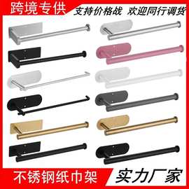 厨房纸巾架不锈钢免打孔卷纸架壁挂橱柜挂杯盖架保鲜膜置物架挂杆