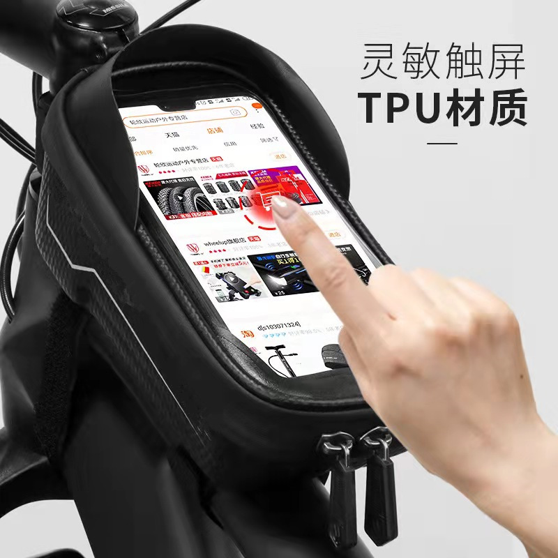 Mountain bike road bike monocoque bag front beam bag top tube bag mobile phone touch screen waterproof riding tool saddle bag