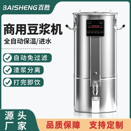 休闲食品加工;保鲜冷藏设备;饮料生产设备