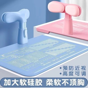 Learning Sitting Posture Corrector for Children with Low Head and Myopia, Sitting Posture Corrector for Writing Posture Correction and Eye Protection