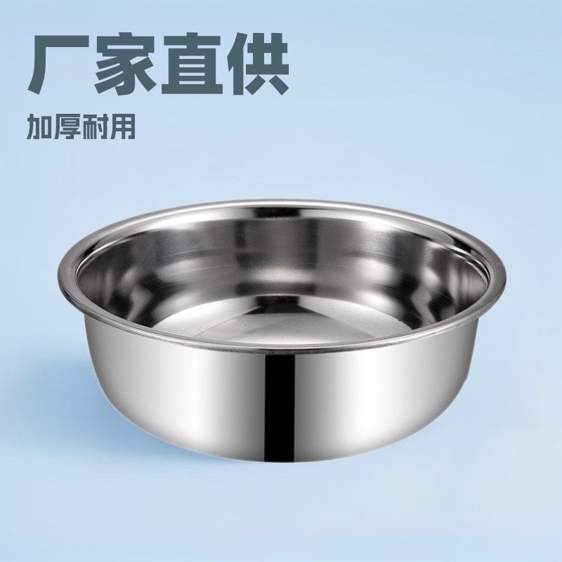 厂家直供加厚不锈钢调料缸打蛋盆加深洗菜盆汤碗汤盆深盆加深加厚