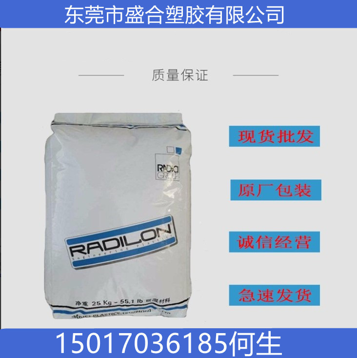 PA66意大利兰蒂奇 A 50HSKB 870 M BR适用于管道挤出 与油脂接触