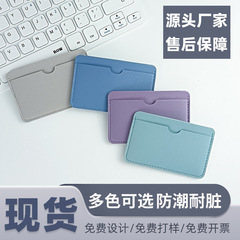 Pu革の小さいカードのカバンinsさんの新型の超薄型の銀行カードのカバンの卸売りの身分証の男性のタイプの皮革のカバン