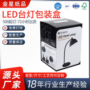 �S�ҟ��ͨ��Сҹ���ʺ�led̨�����b������ţƤ�ۯB�YƷӡˢ����