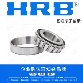 深沟球轴承;轴承座;滚针轴承