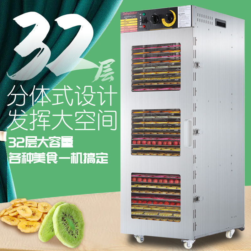 Fruta seca máquina de alimentos secador de aire hogar comercial vegetal carne medicina secador mascota snack deshidratador 32 capas